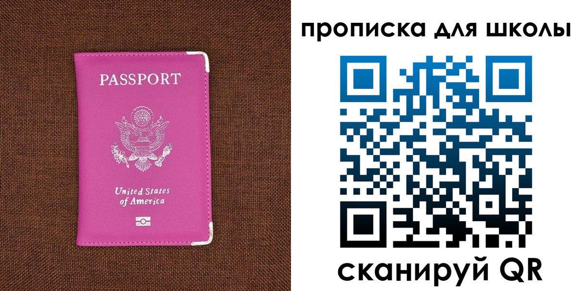 временная регистрация недорого в Ленске