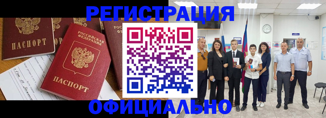 пропишу в квартире в Ленске